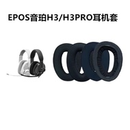 [Ready Stock] Suitable for EPOS Sound Amber H3 Earphone Case Headset H3pro Hbrid Earmuffs Sponge Sou