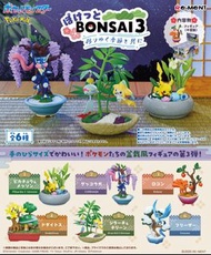 玩具物置 全新現貨 ReMeNT rement 食玩盲盒 一盒齊套 原盒不散 Pokemon 寵物小精靈 寶可夢系列  ぽけっとBONSAI3-移りゆく季節と共に- 隨著季節更迭 行版