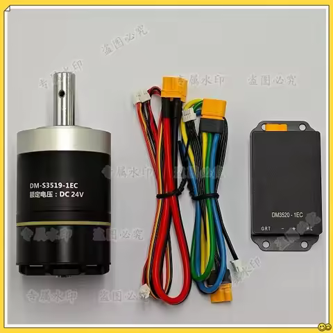 DM3519 Geared Motor Damiao Technology agv Brushless Servo FOC Planetary Robot