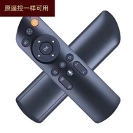 Suitable for Comfort C1 C1pro H20 E20pro Projector Remote Control Same as Main Picture Can Be Used