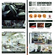 ◄Pest Asia Ant Killer Pest Asia Cockraoch Killer Eco Gel Bait Ubat Semut Ubat Lipas