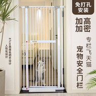 Pet Door Fence Indoor Cat Dog Fence Encrypted Anti Cat Door Fence Perforated Anti-jumping Isolation 