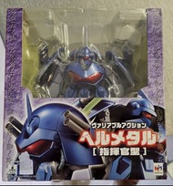Megahouse [魔動王] Hell Metal (指揮官)