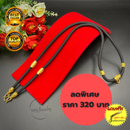 ♻️มีใบรับประกันสินค้า♻️ [ ลอก ดำ เขียว เปลี่ยนเส้นใหม่ทันที ]สร้อยพระ ทอง 24K โฉมใหม่!! แขวนพระได้ 2