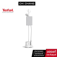 TEFAL เครื่องรีดไอน้ำถนอมผ้า กำลังไฟ 2000 วัตต์ ความจุแท้งก์น้ำ 1.4 ลิตร รุ่น IT3280T1 As the Pictur