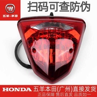 Wuyang Honda Hanying WH150-3A-3B-3C Original Rear Tail Light Assembly Rear Brake Light Straight Hair