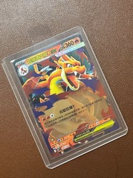 Deck 100 超級噴火龍Y ex 085/742
