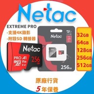 Netac - 64G Extreme PRO microSDXC U3 記憶卡 4K錄影 附設SD轉接器 攝影專用【香港行貨】NT02P500PRO-064G-R
