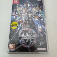 全新 刀劍神域 碎夢邊境 (中文) Switch ...