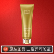 Perfect Cleanser Amino Acid Cleanser Anti-Wrinkle Facial Cleanser Foam Cleanser Amino Acid Cleanser 