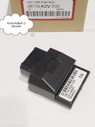 กล่องไฟ DREAM 110i / SUPER CUR ปี2013 กล่อง ECU สินค้าตรงรุ่น รหัส KZV-T03 รับประกันสินค้า 3 เดือนเต