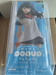 POP UP PARADE Rikka Takarada 宝多六花 L size