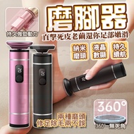 Next Day🚚 Seventh Generation🔥 Electric Foot Grinder Electric Foot Peeler Foot Peeler Electric Foot P