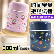 Thermos thermos bottle Double-Layer Braising Pot 300ml Lunch Box with Fork Small Soup Pot Children's