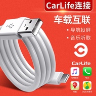 Carplay c Volkswagen Audi Benz chenp2