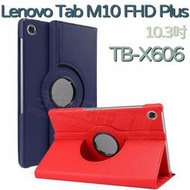 【旋轉、斜立】聯想 Lenovo Tab M10 FHD Plus 10.3吋 TB-X606 荔枝紋旋轉皮套/翻頁保護套/支架斜立-ZW