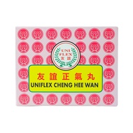 【READY STOCK】友谊正气丸 Uniflex Cheng Hee Wan