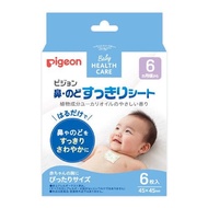 Pigeon - Baby Antipyretic Plaster With Eucalyptus Oil Blocked Nose Release Breathe Easy 6m+