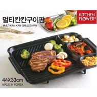 韓國連線預購韓國製KITCHEN FLOWER新款多格長型大烤盤