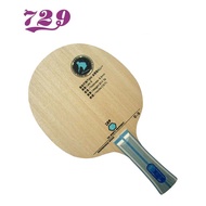 729 Friendship Blade Wooden/ C-3