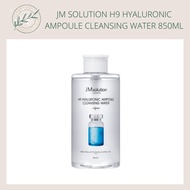 [Ready Stock] JM Solution H9 Hyaluronic Ampoule Cleansing Water 850ml