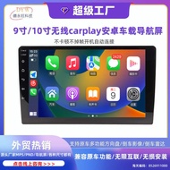30 cm 1 0 8-Core Car Navigator Wireless c a r p l y Carry G P S DV Android