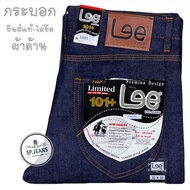 L9E JEANS PREMIUM DESIGN Authentic Matte Fabric Water-Washed Straight-Leg Style Button