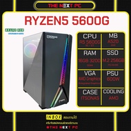 [N0027] RYZEN5 5600G l RAM 16G l Radeon ™ Graphics l SSD 256G l PSU 600W
