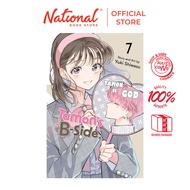 Tamon's B-Side, Volume 7 by Yuki Shiwasu - Trade Paperback