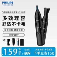 Philips Nose Hair Trimmer NT5650 Men's Electric Nose Hair Shaver Remove Nostril Hair Trimming Handy 