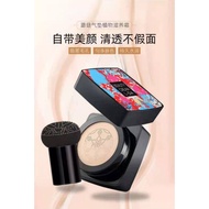 正品亮达小蘑菇头气垫BB霜保湿控油持久防水防汗 L.DA Beauty Cream