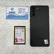 👑 三星 Galaxy S21+ 港行 8+256gb