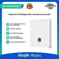 RUIJIE RUIJIE RG-RAP1200(F) WALL-PLATE ACCESS POINT AC1300 DUAL BAND