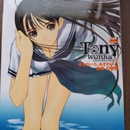 18禁畫集 TONY WORKS そらのいろ、みずの...