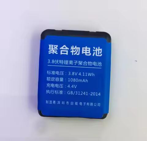 original H1/W5 E7 V7K watch phone battery 1080mah 3.8V for SmartWatch Phone H1/W5 android system clo