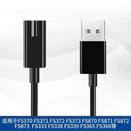 ★Ready Stock★Suitable for FS372 FS373 FS366 FS367FS370371Borui PS156 Razor Charger