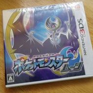 3ds 全新Pokemon 日版有中文