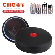 Original Xile Braised Beaker Lid Inner Lid Lid 600/800/800ml Thermos Flask Accessories