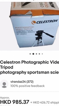 Celestron Tripod 望遠鏡'攝影三腳架