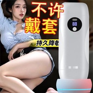 Self-Male Retractable Masturbation Device Full Airplane Movable Male Adult Sex Master Doll Toy Sex P