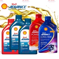 [SHELL] ENGINE OIL 4T