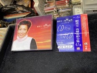 鄭秀文 精精精選47首2 CD+ VCD（帶側紙）