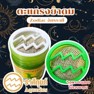 Inhaler Cover Anti-Drop Thai Swan/Hanuman/Red Bow/Golden Dragon/Thai Inhaler/ Zhongcharoen Zodiac Aq