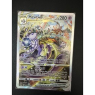 Mewtwo VSTAR - GG44/GG70 - Ultra Rare