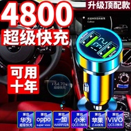 4800 Dual-Port Car Charger Fast Charger Head One for Two USB Car Conversion Super Fast Charge 4800 Dual-Port Car Charger Fast Charger Head One for Two USB Car Conversion Super Fast Charge