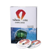 2010年上海世博會台灣館紀念專輯（書+DVD+CD） (新品)