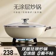 W-8&amp; Meiling Non-Coated Non-Stick Pan Induction Cooker Enamel Wok Flat Cast Iron Pan Frying Pan Household Light One SUIX