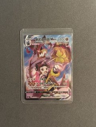Pokemon PTCG S8b VMAX 絕群壓軸 239/184一擊武道熊師 VMAX CSR s8bf 239 美品