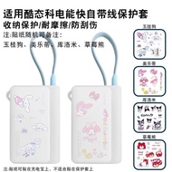 Ru CUKTECH Applicable CUKTECH CUKTECH CUKTECH Energy Block Comes with Cable Protective Case Power Ba