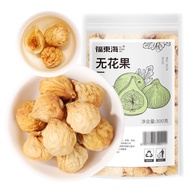 2025 Fudonghai Fig 300g Dried Fruit Candied Fruit No Additives Casual Snacks Tea Making Soup Dried F
